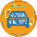 ev 屋苑充電易資助計劃